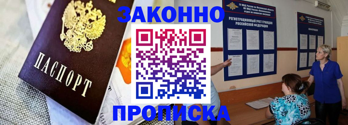 временная регистрация 2025 в Нягани