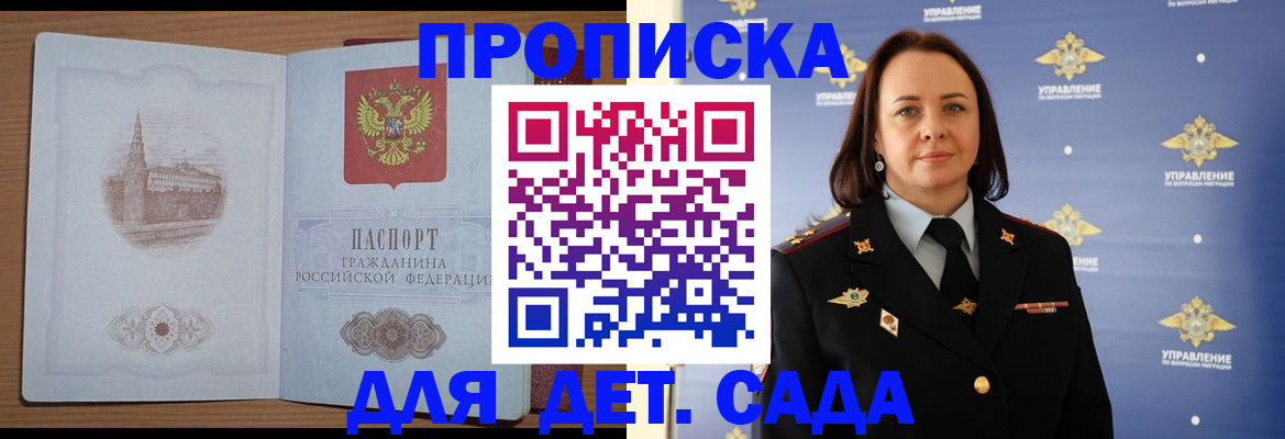 временная регистрация законно в Нягани